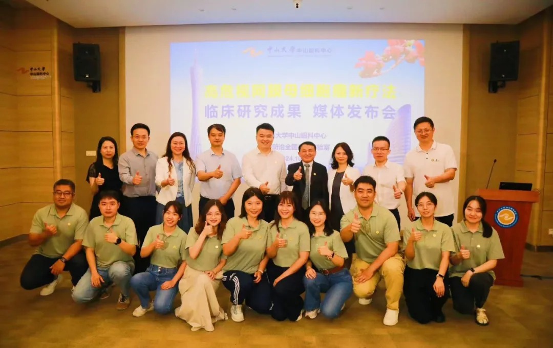 Professor Yang Huasheng's Team Brings New Hope for Children with High-Risk Retinoblastoma Worldwide 2